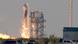USA Van Horn | Blue Origin Rakete | Jeff Bezos USA Van Horn | Blue Origin Rakete | Jeff Bezos