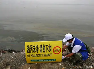 2010年7月大连新港附近输油管道发生爆炸，原油泄漏造成周边183平方公里海域被污染，多名民众自愿清理被石油污染的海滩