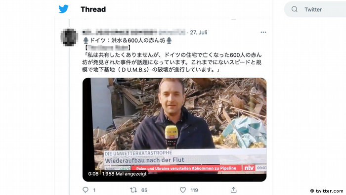 Screenshot eines japanischen Social-Media-Beitrags