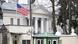 Здание посольства США в Минске Здание посольства США в Минске