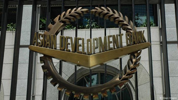 Asian Development Bank logo