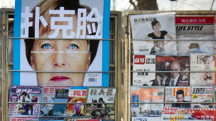 大约10年前 中国曾鼓励非公资本参与新闻出版产业（资料图片）