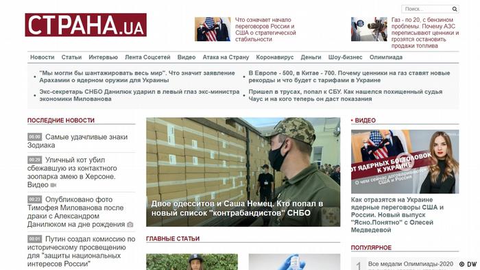 Archiv-Sceenshot der Webseite strana.ua 