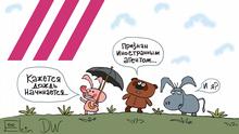 Карикатура Сергея Елкина с героями мульфильма о Винни-Пухе и логотипом телеканала Дождь, посвященная статусу иностранный агент
