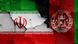 Symbolbild Iran Afghanistan Fahne Flagge Symbolbild Iran Afghanistan Fahne Flagge