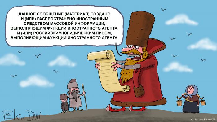 Caricature by Sergey Elkin