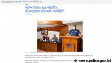 08.09.2021 +++ screenshot from Bangladesh Police's news website. The screenshot contains a report on the launching of Bangladesh Police's news portal Police News.
https://bit.ly/3zUauH9
