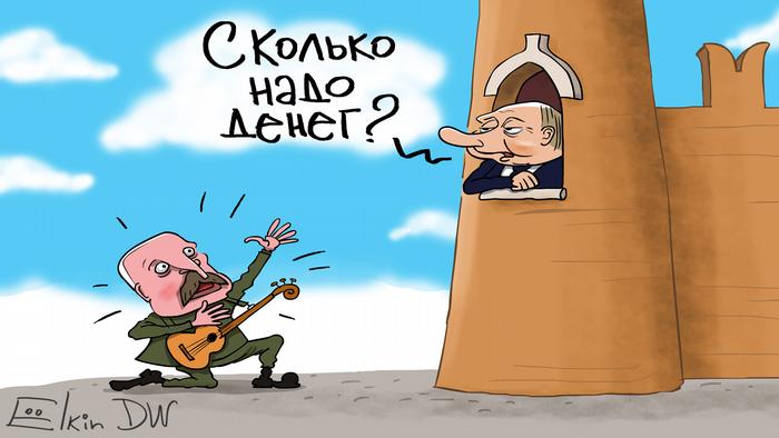 Путин Дьявол Фото Путин Дьявол Фото