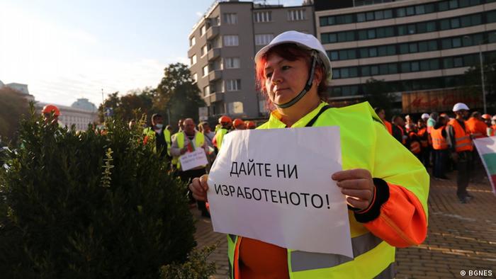 София, 10 септември: протест на пътните работници 