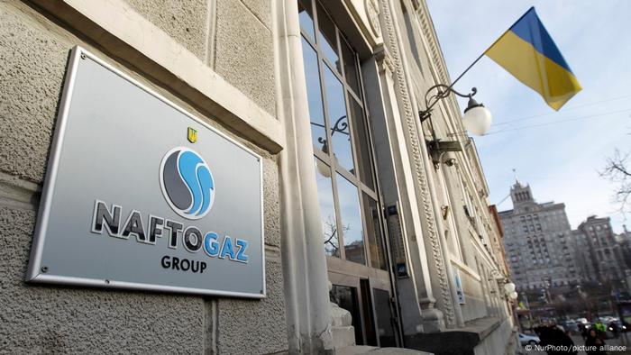 Нафтогаз України визначено постачальником останньої надії