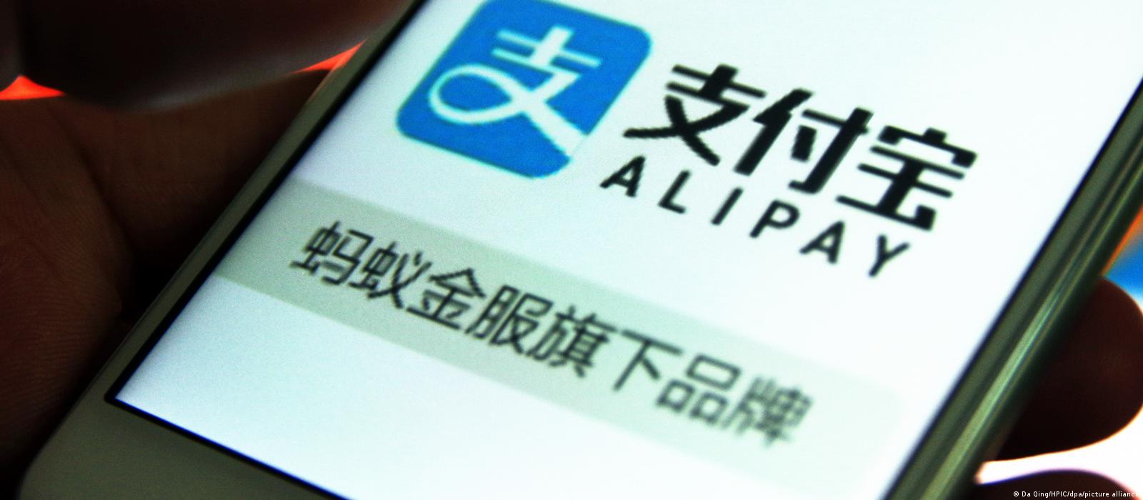 媒体：蚂蚁集团计划重组将重返香港上市