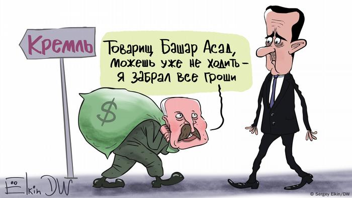 Caricature von Sergei Elkin |  Sirisher Makhtaber Bashar al-Assad bey Putin