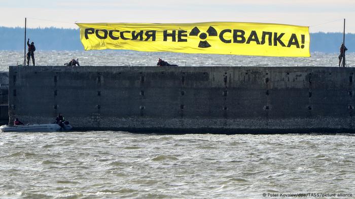 Russian activists of Greenpeace protest against the disposal of nuclear waste in Russia