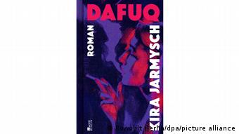 «DAFUQ», το μυθιστόρημα της Κίρα Τζάρμις «DAFUQ», το μυθιστόρημα της Κίρα Τζάρμις