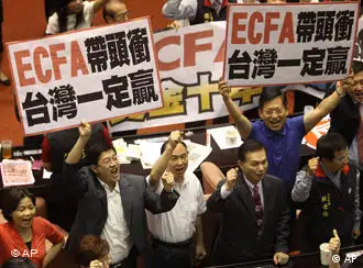 台湾立法院8月17日通过两岸经济合作构架协议ECFA