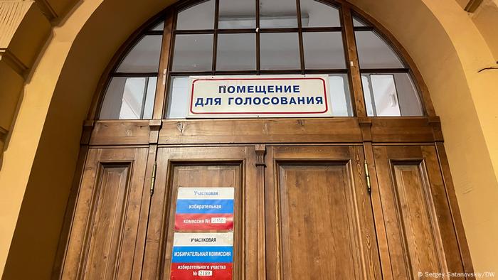 Помещение для голосования в Санкт-Петербурге