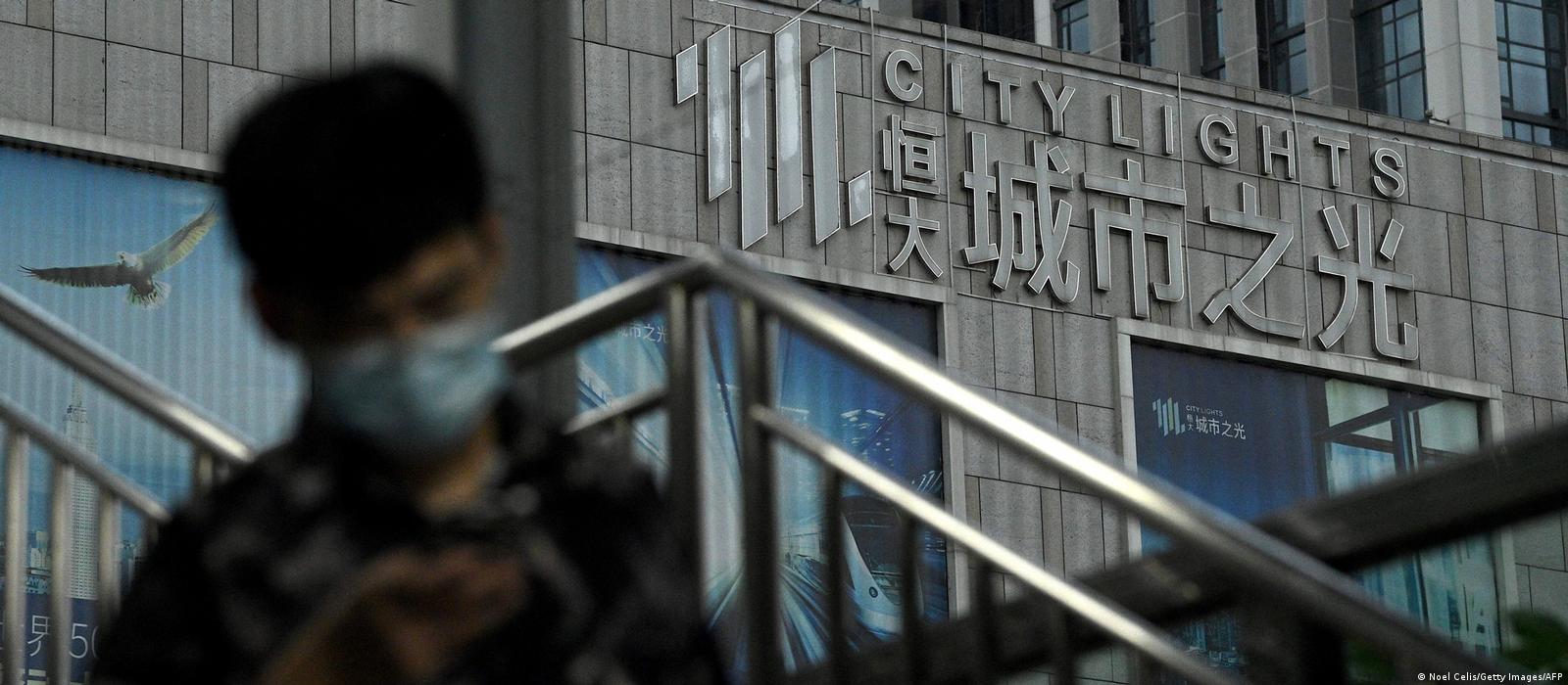 IMF忧恒大危机影响中国稳定北京会否出手?