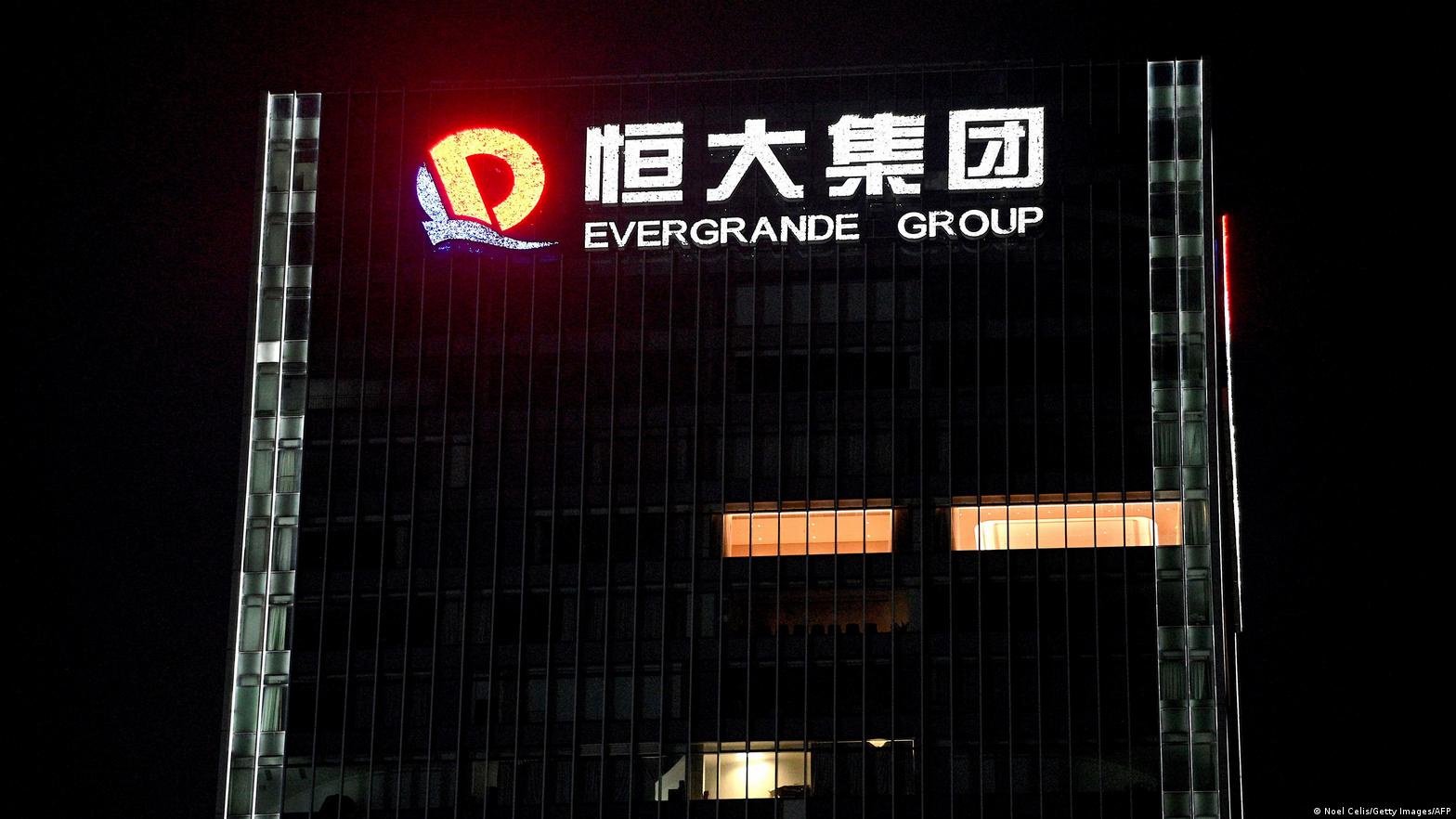 IMF忧恒大危机影响中国稳定北京会否出手?