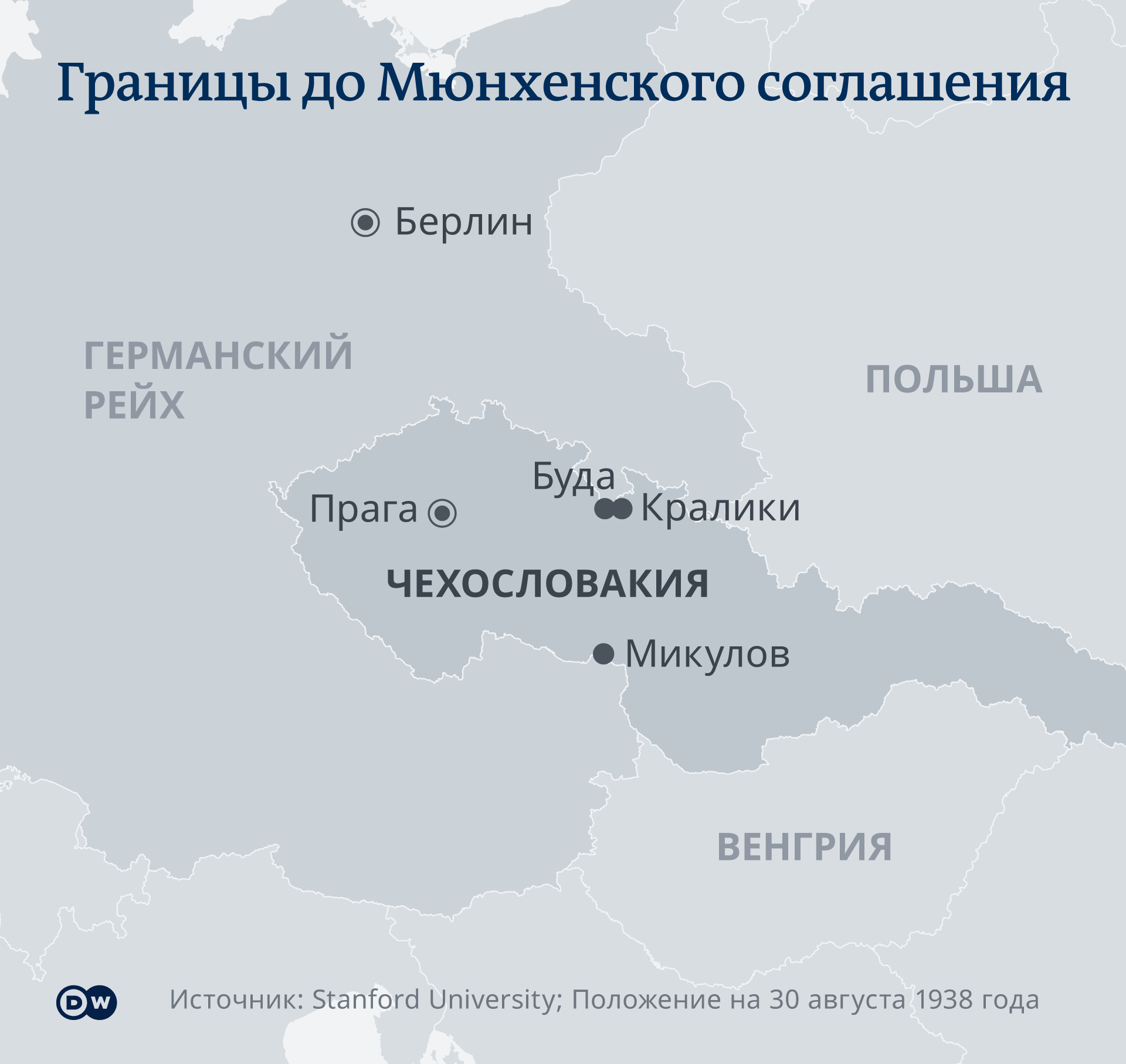 Границы Чехословакии да Мюнхенского соглашения Границы Чехословакии да Мюнхенского соглашения