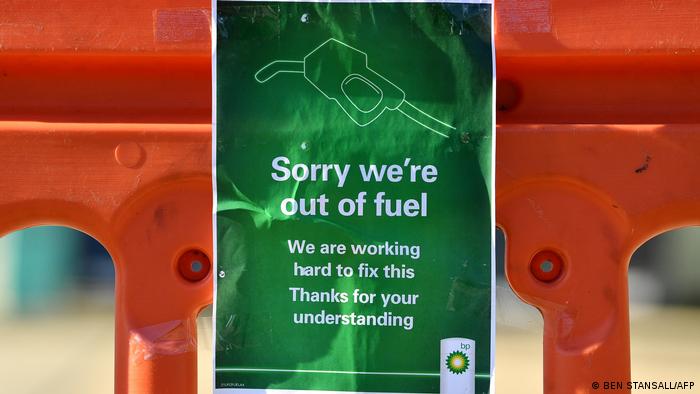 Затворена бензиностанция във Великобритания