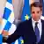 Yunanistan Başbakanı Kiryakos Mitsotakis