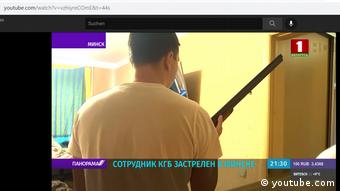 За комментарии в соцсетях о гибели сотрудника КГБ в Беларуси были задержаны десятки человек
