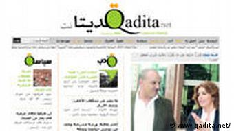 Screenshot von www.qadita.net