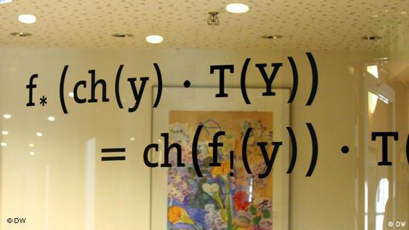 Το Ινστιτούτο Μαξ Πλανκ στη Βόννη