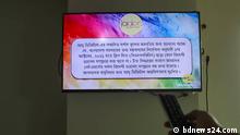 Bangladesh government has ordered to suspend broadcast of foreign TV channels with advertisements. Keywords: Bangladesh, TV channels, advertisement, TV
Copyright: bdnews24.com
