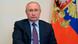 Руският президент Владимир Путин Руският президент Владимир Путин