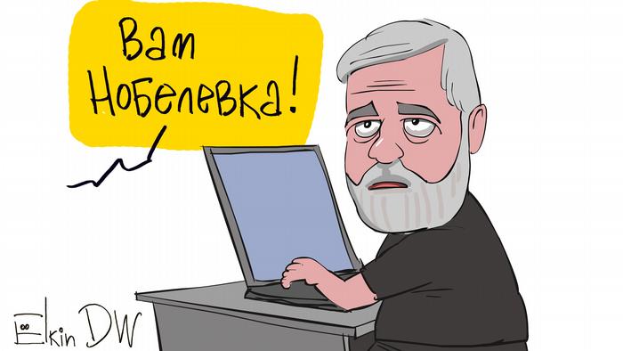 Dmitry Muratov at the computer