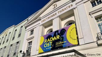Radar Ost festival poster Radar Ost festival poster