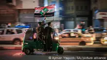 العراق ـ المحكمة العليا ترفض دعوى الطعن في نتائج الانتخابات