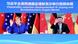 China | Angela Merkel und Xi Jinping | Videokonferenz China | Angela Merkel und Xi Jinping | Videokonferenz