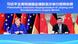 German Chancellor Angela Merkel speaks with Xi Jinping by video call German Chancellor Angela Merkel speaks with Xi Jinping by video call