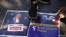 قضية تفجير بيروت ـ تدخل السياسة في القضاء يعرقل كشف الحقيقة