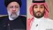 سعودی عرب کے ولی عہد شہزادہ محمد بن سلمان (دائیں) ایران کے صدر ابراہیم رئیسی (بائیں) سعودی عرب کے ولی عہد شہزادہ محمد بن سلمان (دائیں) ایران کے صدر ابراہیم رئیسی (بائیں)