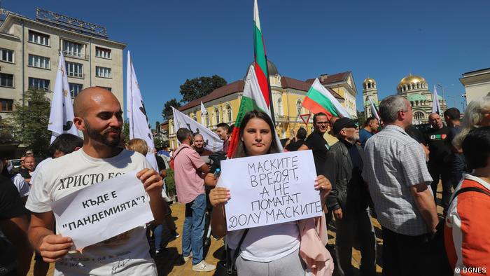Протест в центъра на София срещу епидемиологичните мерки