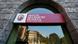 Monte dei Paschi, Ιταλία, τράπεζα Monte dei Paschi, Ιταλία, τράπεζα