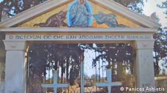 Το ελληνοκυπριακό κοιμητήριο του Σταυρού