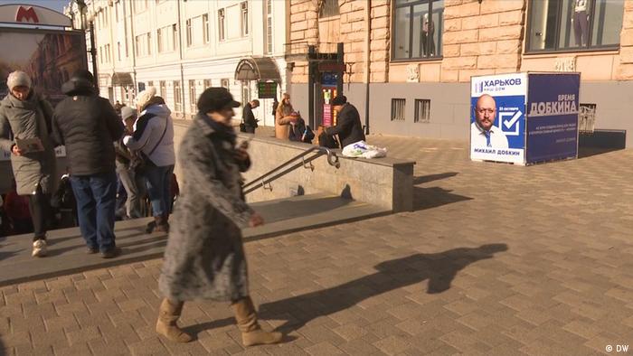 Прохожие в Харькове и билборд кандидата в мэры Михаила Добкина