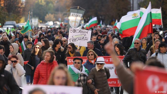 Кадър от протест в София