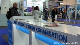 ΕΟΤ, ExCel London, World Travel Market 
