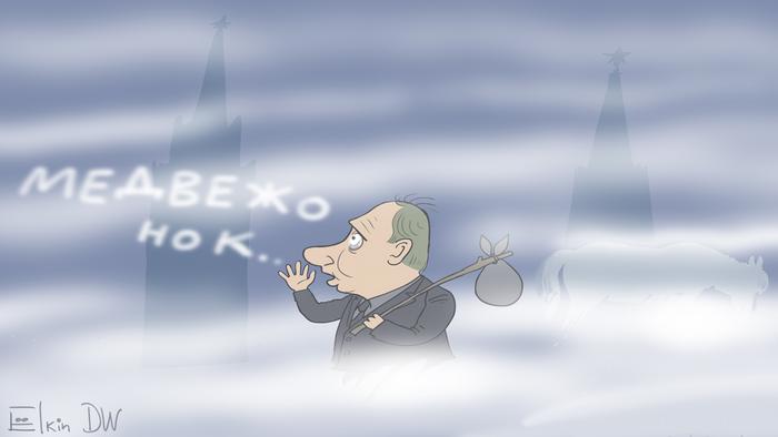 Putin walks in Moscow in the fog