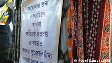 Small traders of West Bengal are facing tough time due to covid and lock down. in last two years vegetable market to garment shops have lost half of their business.
Place: Kolkata.
Poster shows business is not satisfactory in festive season.