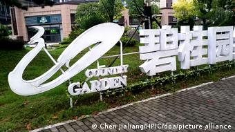 China | Logo von Country Garden