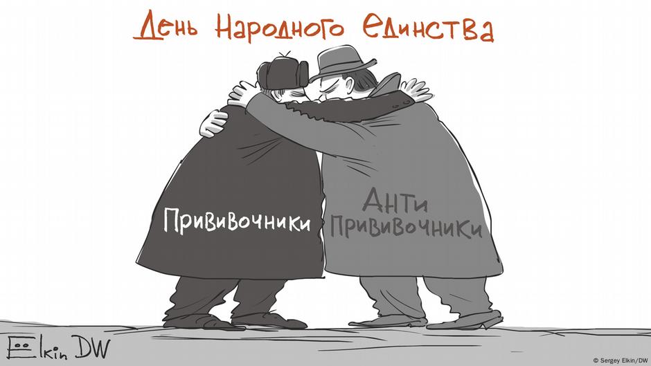 DW Karikatur | Sergey Elkin | Russland 