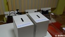 На виборах парламенту у Болгарії немає впевненого переможця - екзитполи