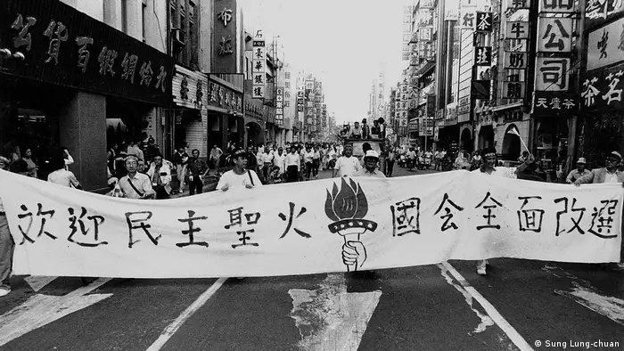 Taiwan | Demonstration 