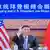 خلال القمة الافتراضية في نوفمبر / تشرين الثاني، تعهد الرئيس الأمريكي جو بايدن ونظيره الصيني شي جين بينغ بضمان "عدم تحول المنافسة إلى صراع"